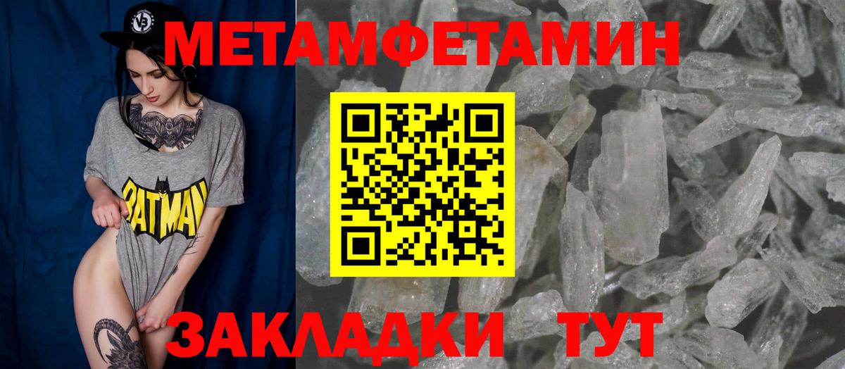 АМФ  АМФ Розовый  Вход с VPN  Всеволожск 