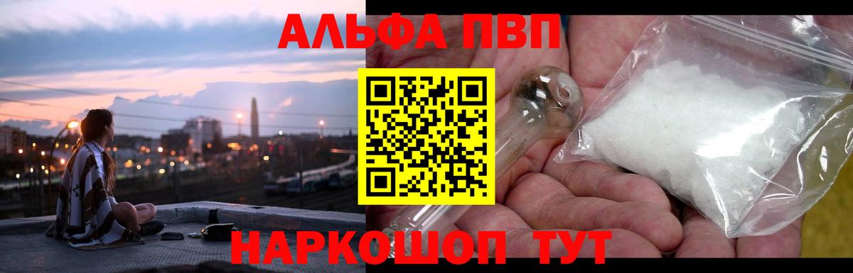 APVP Crystall Всеволожск