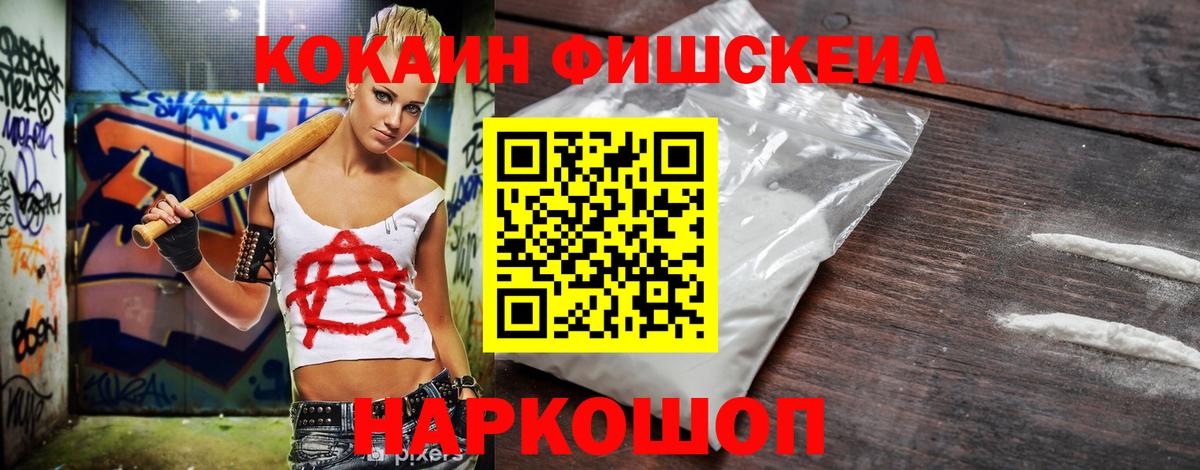 COCAIN Боливия Всеволожск