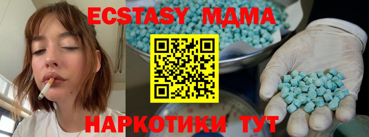 Ecstasy бентли Всеволожск