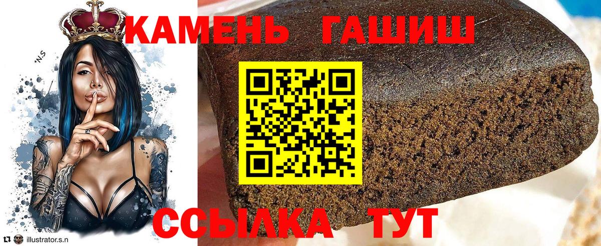 Гашиш Изолятор  ГАШ  Всеволожск  Вход с VPN  где найти наркотики  ГАШ hashish 