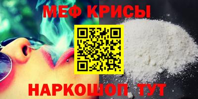 spice Аргун