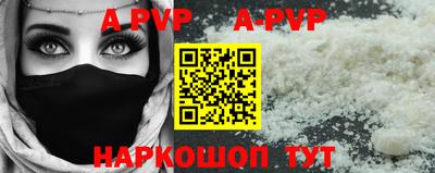эйфоретик Апрелевка