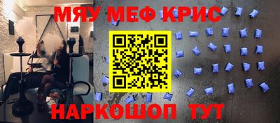 spice Аргун