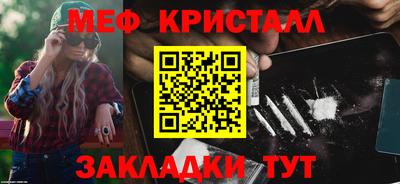 spice Аргун
