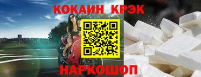 spice Аргун