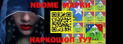 MDMA Апшеронск