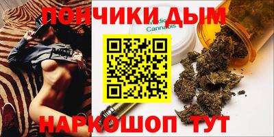 MDMA Апшеронск