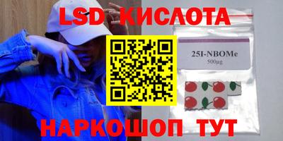 spice Аргун