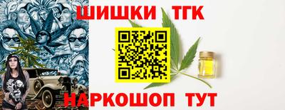 spice Аргун