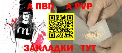 эйфоретик Апрелевка