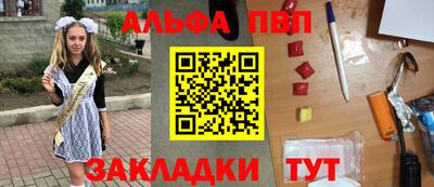 spice Аргун