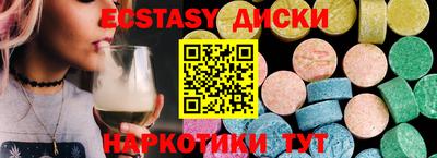 эйфоретик Апрелевка