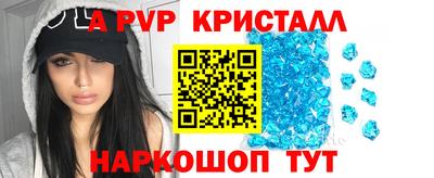 MDMA Апшеронск
