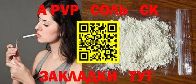 MDMA Апшеронск