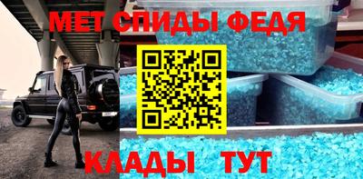 MDMA Апшеронск