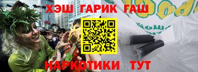 spice Аргун