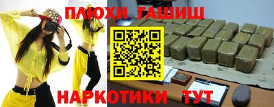 spice Аргун
