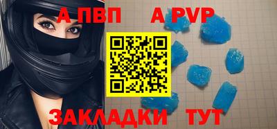 MDMA Апшеронск