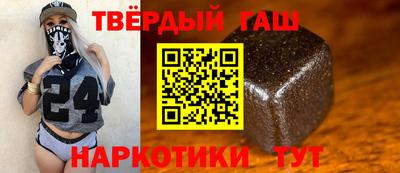 MDMA Апшеронск