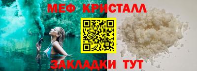 эйфоретик Апрелевка