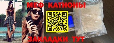 стафф Изобильный