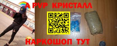 MDMA Апшеронск