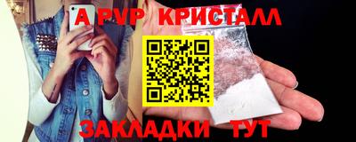 MDMA Апшеронск