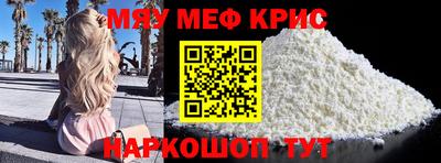 MDMA Апшеронск