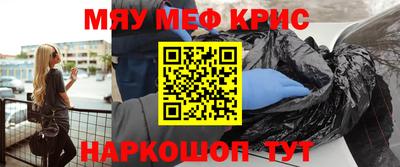 spice Аргун