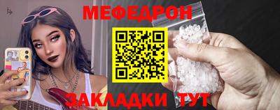 MDMA Апшеронск