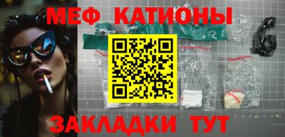 эйфоретик Апрелевка