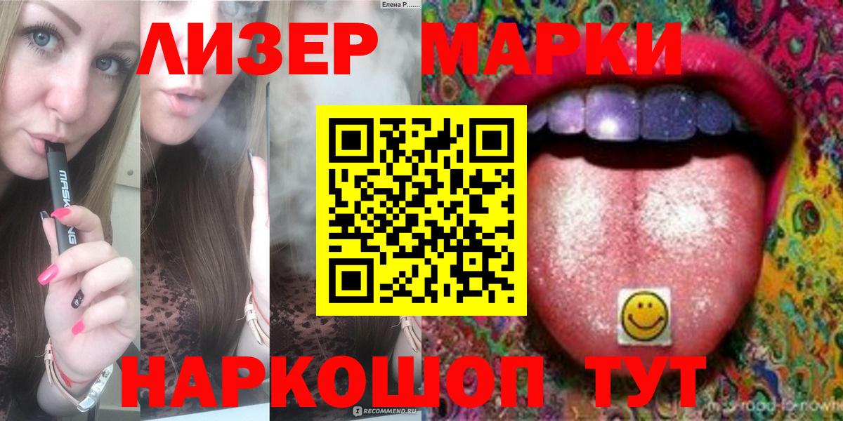Лсд 25 экстази ecstasy Всеволожск