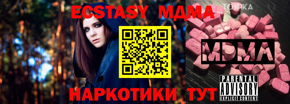 MDMA VHQ Всеволожск