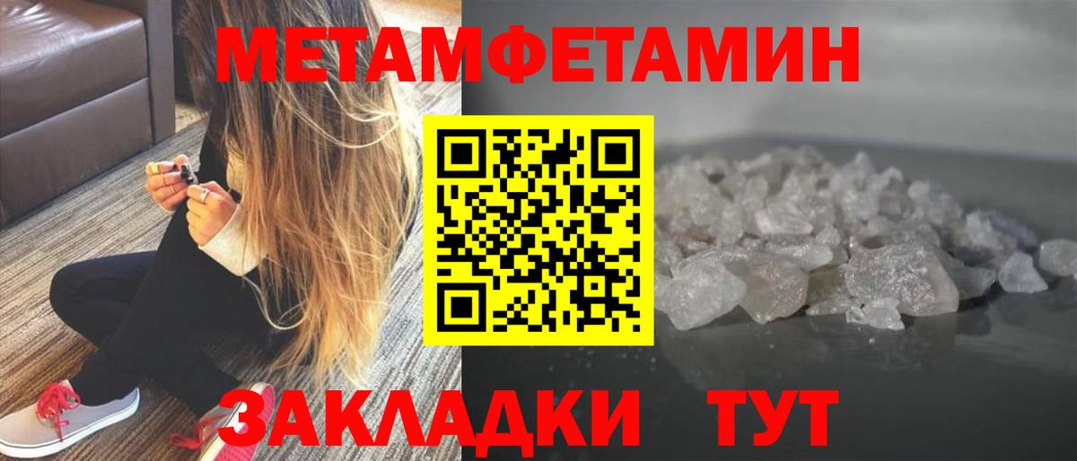 Кокаин  МАРИХУАНА  Гашиш  Мефедрон   LSD-25  АМФ кристаллы  Всеволожск  Вход с VPN  Мефедрон 