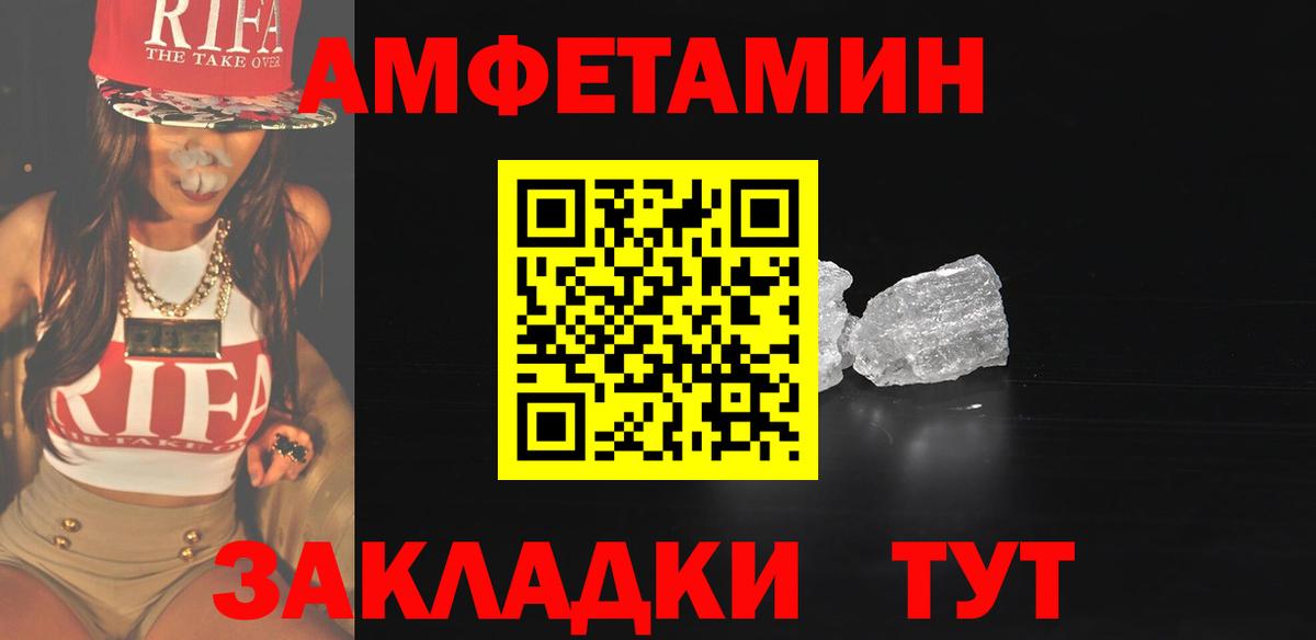 Всеволожск  Первитин Декстрометамфетамин 99.9%  Первитин Декстрометамфетамин 99.9%  Первитин  Вход с VPN 