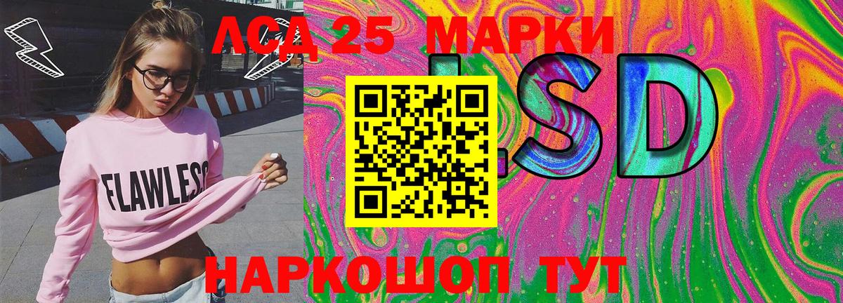 что такое   Марки NBOMe 1,5мг  Марки NBOMe  Вход с VPN  Всеволожск 